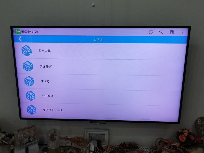 プロジェクターで地上波テレビを見る方法 ワイヤレス ホームシアター Kdhouse Note プロジェクターで地上波テレビを見る方法 ワイヤレス ホームシアター Kdhouse Note