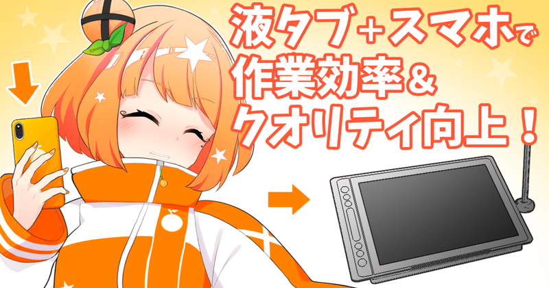 お絵描き初心者 100円からでも始めれるデジタルイラスト 必要な道具 3つのステップ Akagi イラスト Live2dモデラー Note お絵描き初心者 100円からでも始めれるデジタルイラスト 必要な道具 3つのステップ Akagi イラスト Live2dモデラー Note