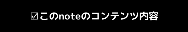 名称未設定のコピー