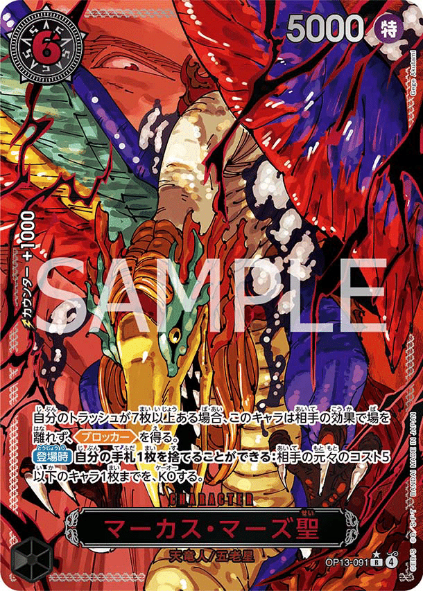 イム様ミラーの基本と対策｜せろりん