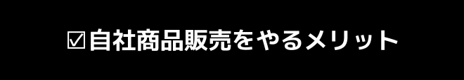 名称未設定のコピー (1)