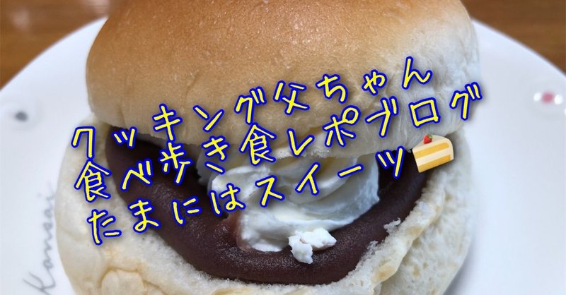 チョココロネ の急上昇タグ記事一覧 Note つくる つながる とどける チョココロネ の急上昇タグ記事一覧 Note つくる つながる とどける