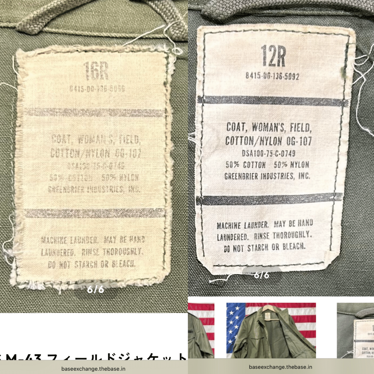 タグの見方/軍もの古着好き女子のnote.👩‍🦼/チノパンのお話から軍