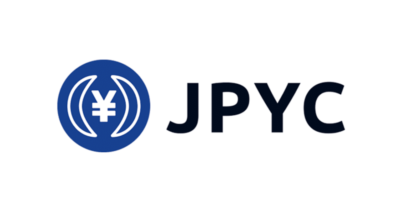 猿でもわかる！日本初の“デジタル円”ステーブルコインJPYCとは？｜まろ通信、読み物です。