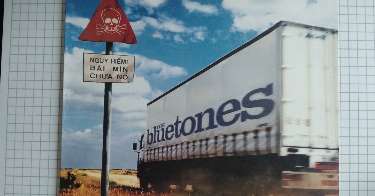 レコード購入記 12inch Bluetones - Bluetonic 1995｜洋楽1981