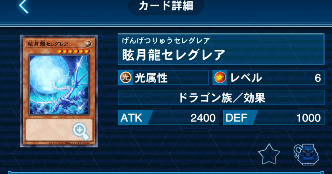 カジュアルデッキ紹介〜月光のハスキー〜｜I doの遊戯王記録日誌