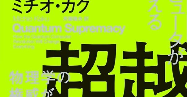 格子上の場の理論 Amazon.co.jp: 格子上の場の理論 (シュプリンガ-現代理論物理学
