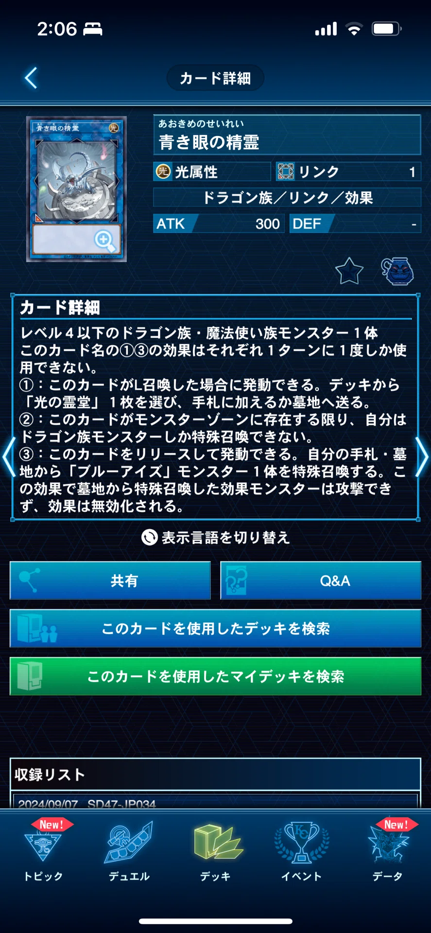 遊戯王デッキ　月光デッキ　ガチ構築　① 遊戯王 本格構築 月光デッキ メイン＋EX ムーンライト 1枚の通販 さ