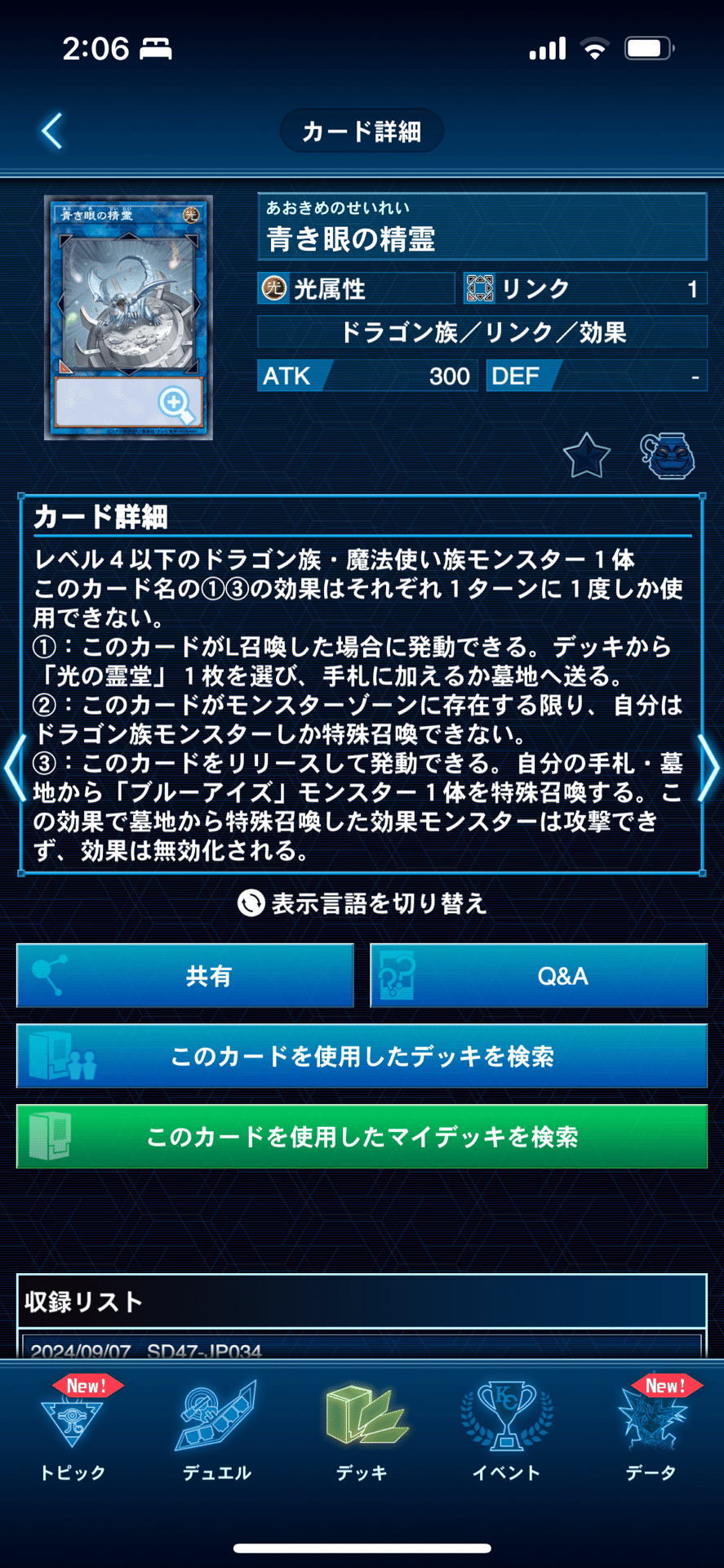 月光デッキ 月光王国デッキ「月光Lotus」の構築紹介｜つむジン