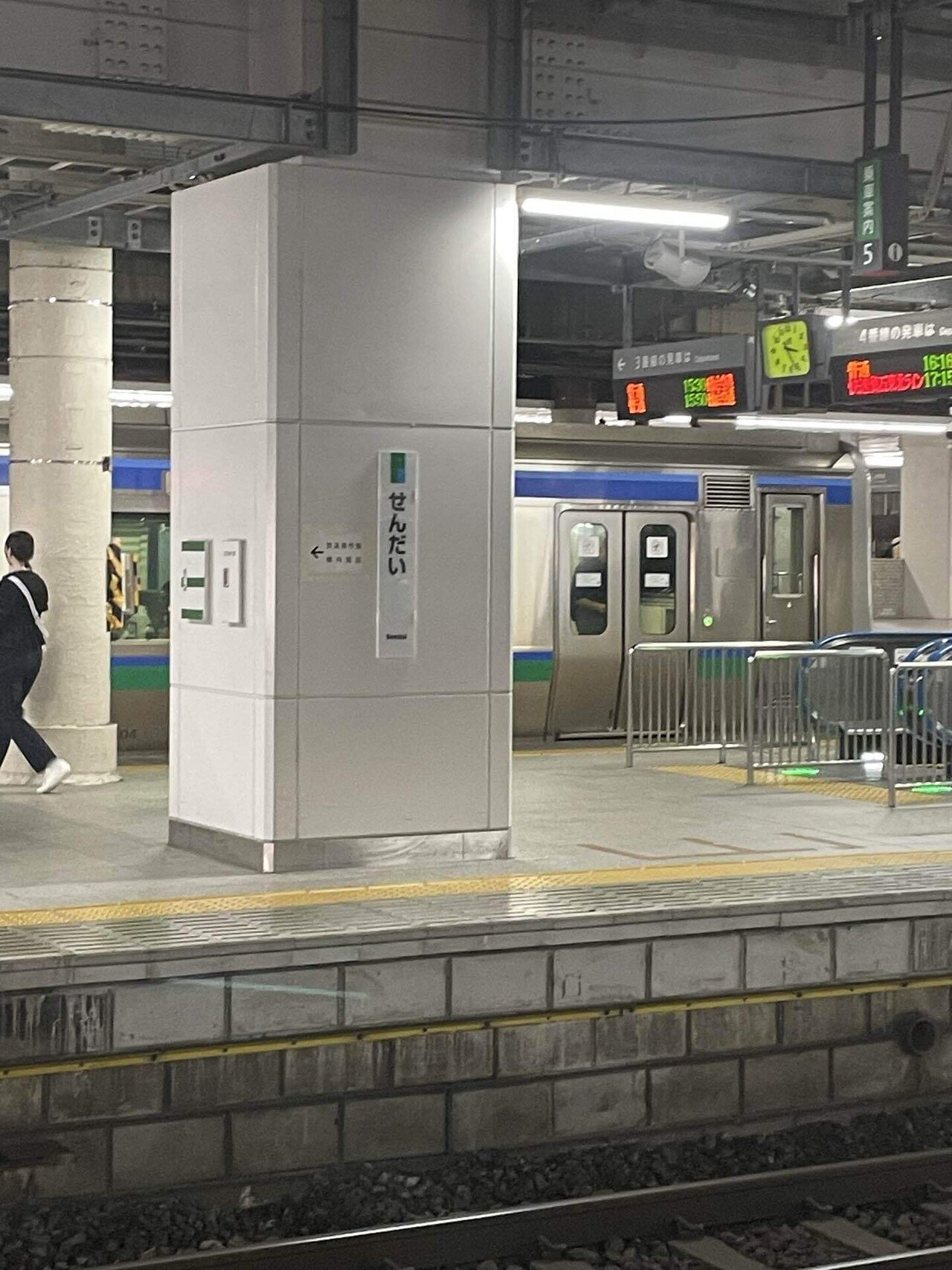 常磐線で仙台への旅・その1 ひたすら普通列車編｜ひたち