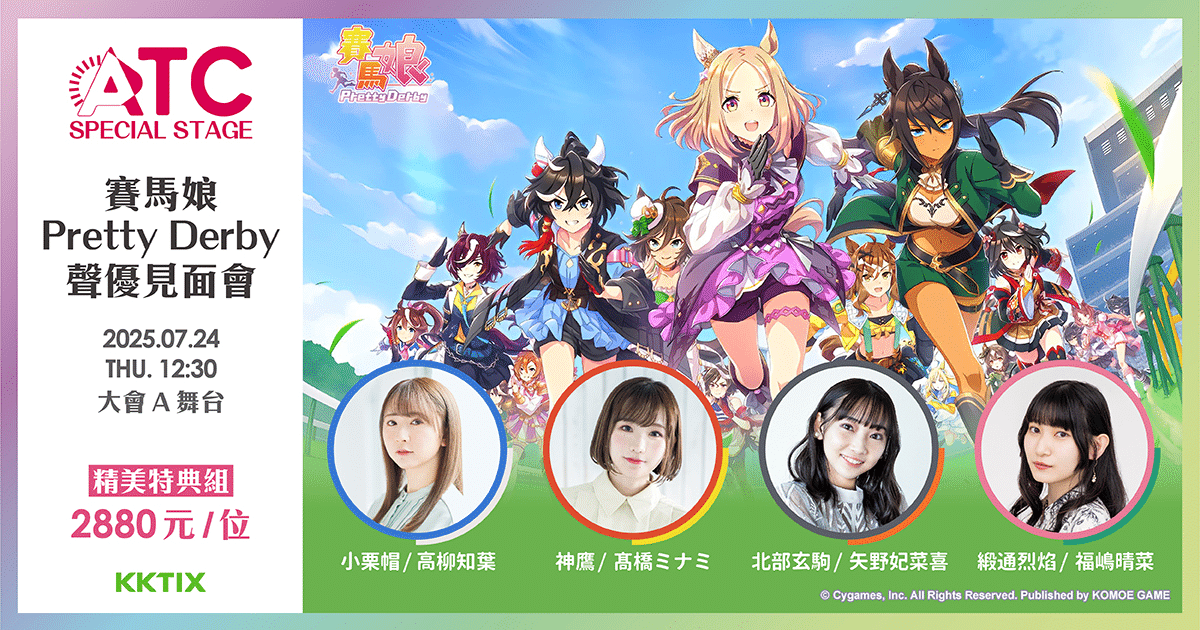 旅をしよう、ぼっち台湾編｜虎タイガー