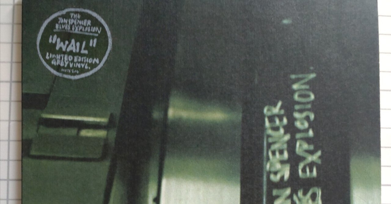 BLUES EXPLOSION LP RECORD 輸入盤 LPレコード 2025年最新】Yahoo!オークション -the jon spencer blues