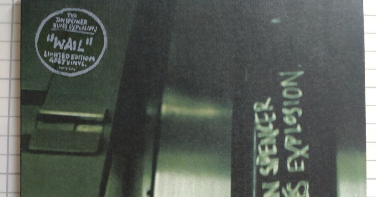 BLUES EXPLOSION LP RECORD 輸入盤 LPレコード Yahoo!オークション -「jon spencer blues explosion」(レコード