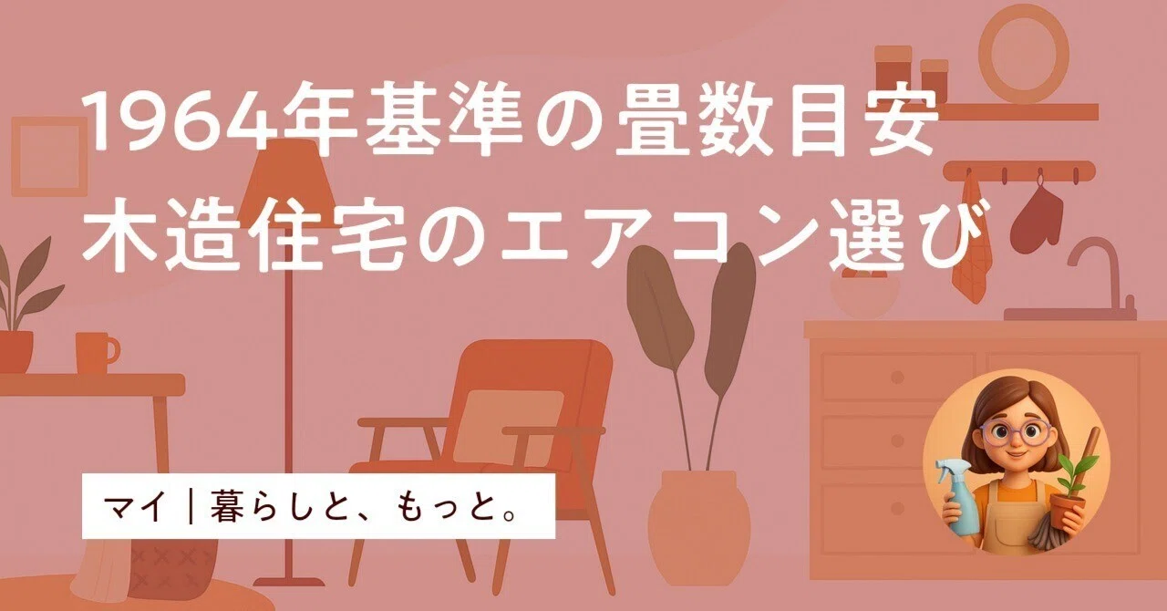 14畳～16畳用エアコン！古い機種ですが当時の最上位機種！ 【公式通販】