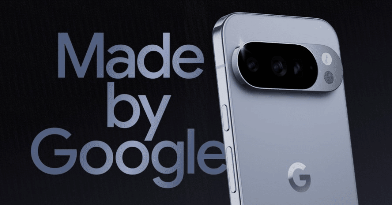Google Pixel - ライトさん専用 Made by Google 2025：Pixel 10シリーズの全ハイライト
