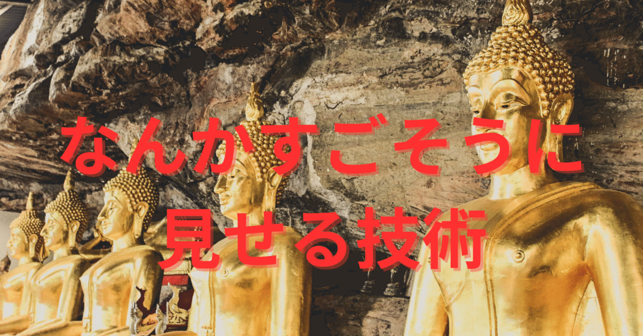 なんかすごそう なんかすごそう 俺\u2026この仕事が終わったら「名前が長くて高いけど何か凄