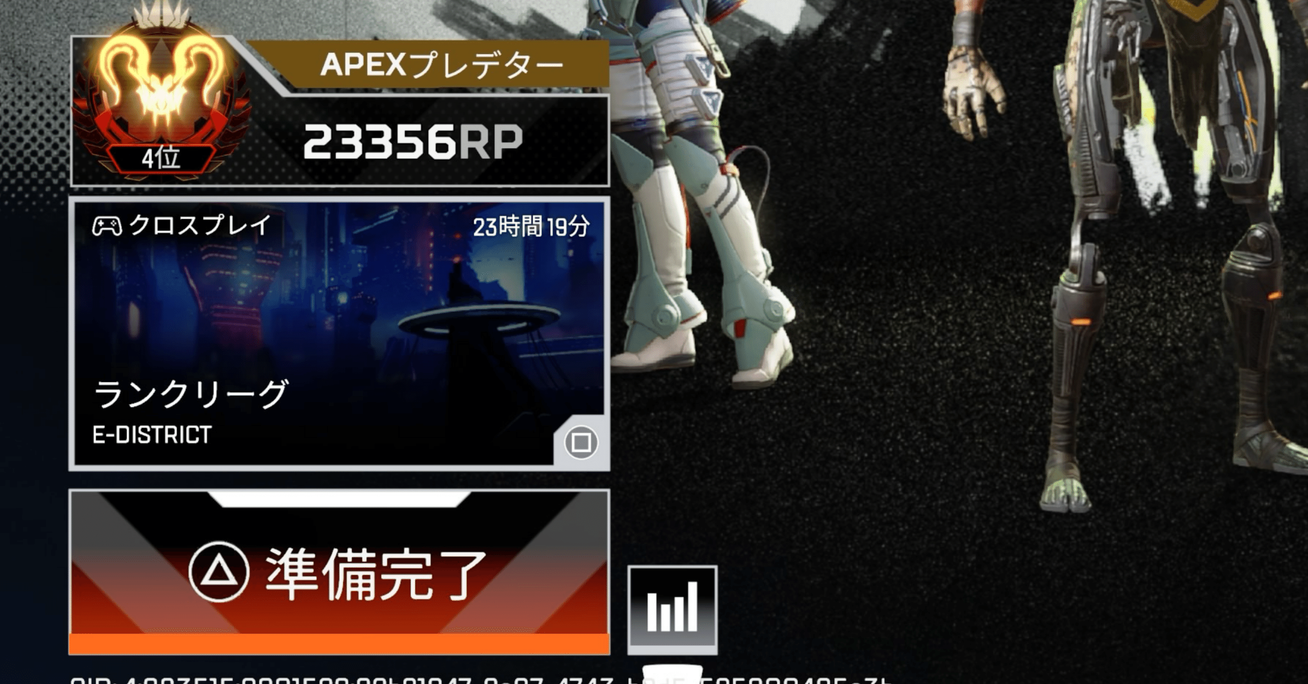 最高世界4位の最強感度🌍｜A