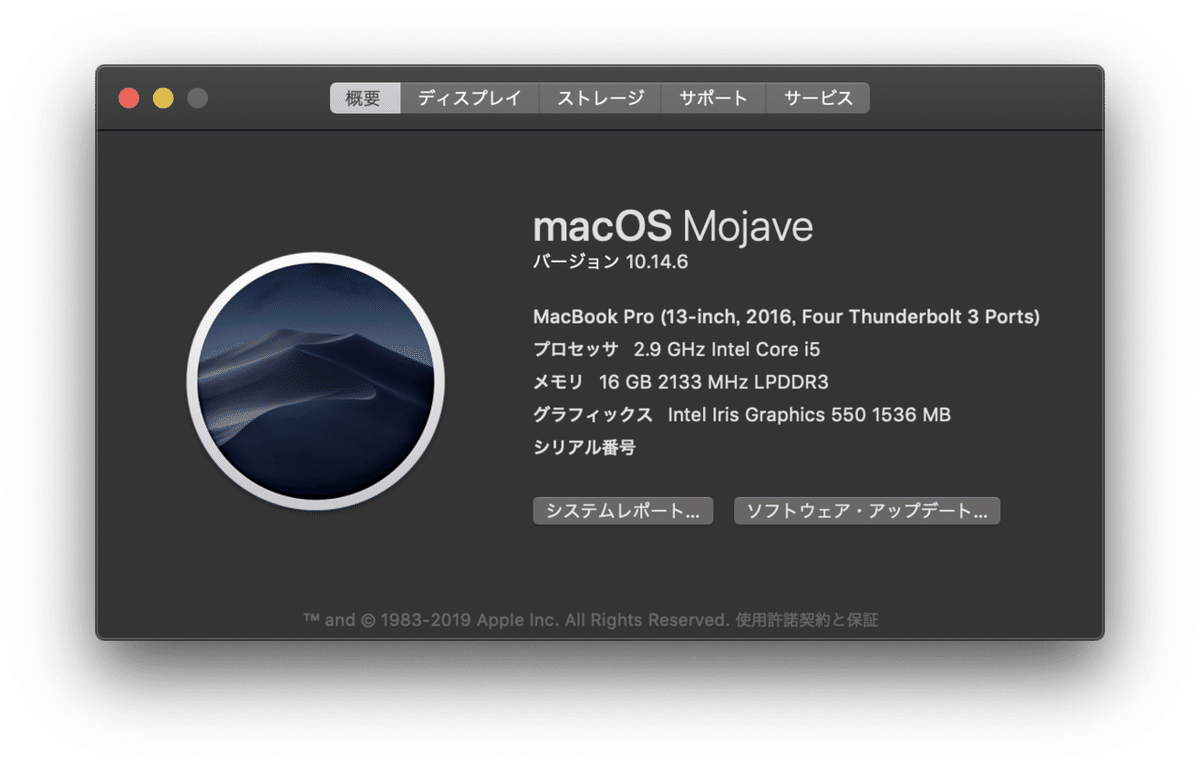 スクリーンショット 2020-03-15 18.32.25
