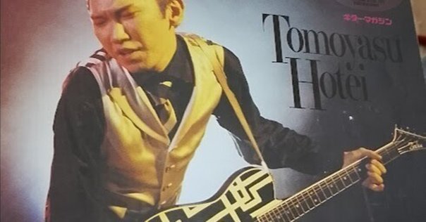 Riff Rough Session/花田裕之 -1990-｜Blue