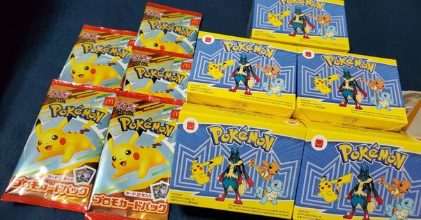 ポケモンカードマック ハッピーセット 8パック マクドナルド on X: 