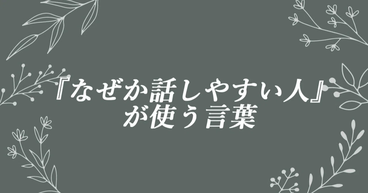 見出し画像