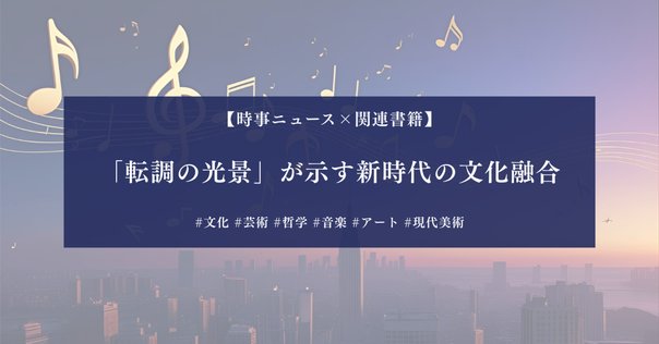 都市美運動 シヴィックアートの都市計画史 都市美運動: シヴィックア-トの都市計画史 | 中島 直人 |本