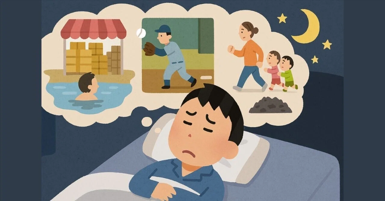 禁酒日記vol.17 お酒をやめたら夢が濃くなった？禁酒生活で出会った不思議な三つの夢｜こめぞう