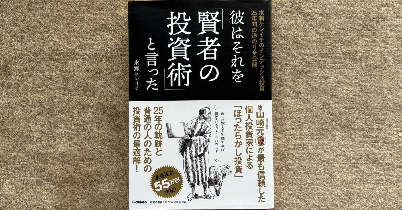 賢明な投資家 賢明なる投資家 / グレアム，ベンジャミン【著】〈Graham