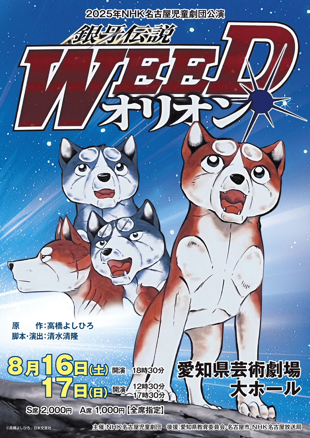 レア名盤！！ 女流四人衆(村岡一二三, 藤井ケン子他) 民謡