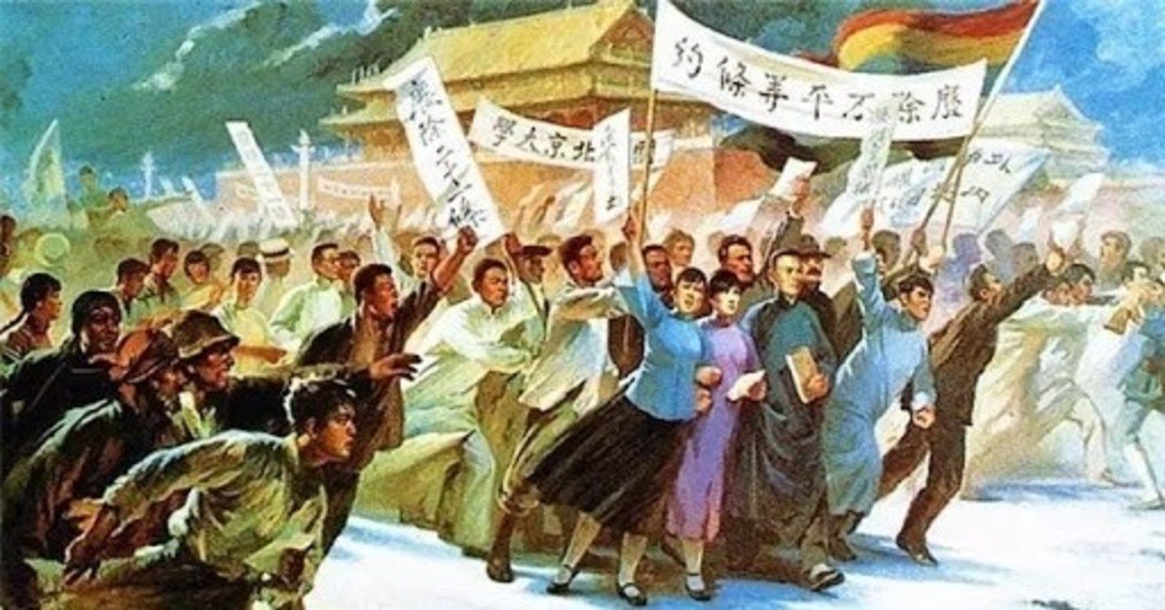 14 3 2 日本の動きと東アジアの民族運動 世界史の教科書を最初から最後まで みんなの世界史 Note