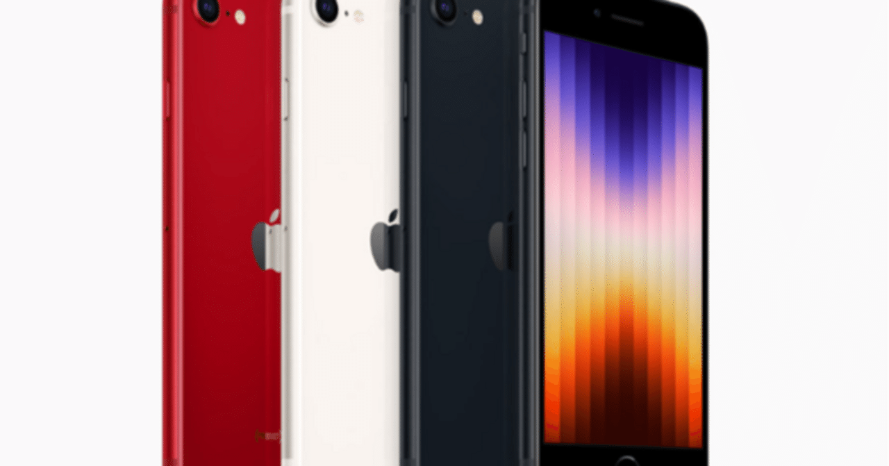 【美品】iPhone SE 第２世代　ブラック　本体　有線イヤホンつき 美品】iPhone SE 第2世代 ブラック 本体 有線イヤホンつき 楽天