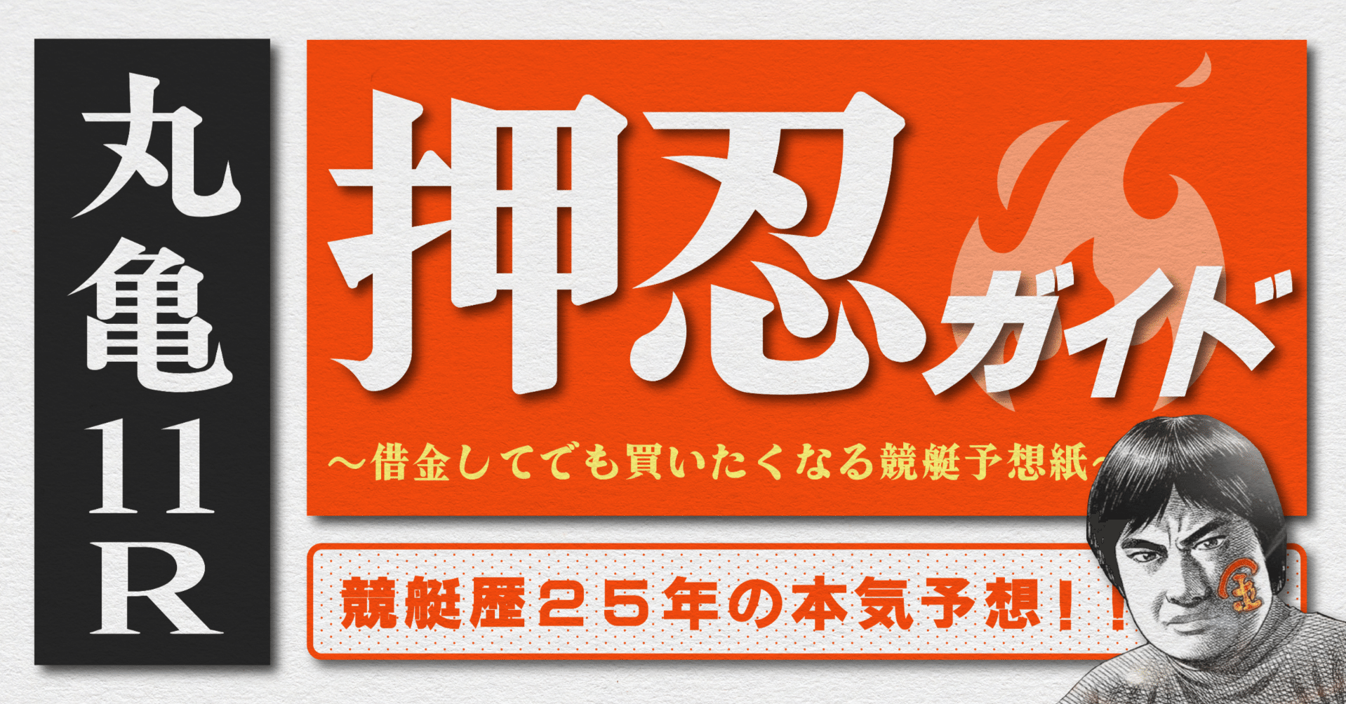 大村競艇 マイル会員限定グランプリ記念品 新品未使用 大村競艇 マイル会員限定グランプリ記念品 新品未使用 マイル