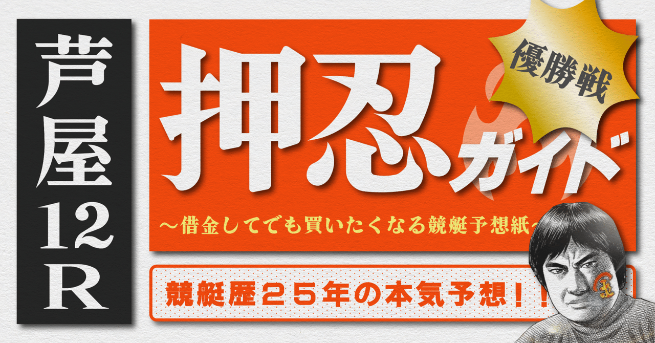 後日、金額編集　みゃー様　25日頃 東海地方の過去のアメダス実況(2025年08月14日)(風向・風速