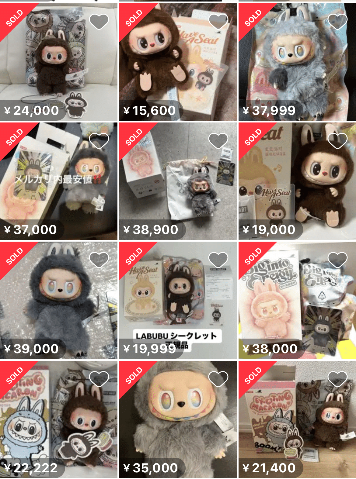 ラブブ　4体セット　偽物か本物かわかりません ポップマート人気【ラブブぬいぐるみ】本物か？偽物か？見分け方の参考