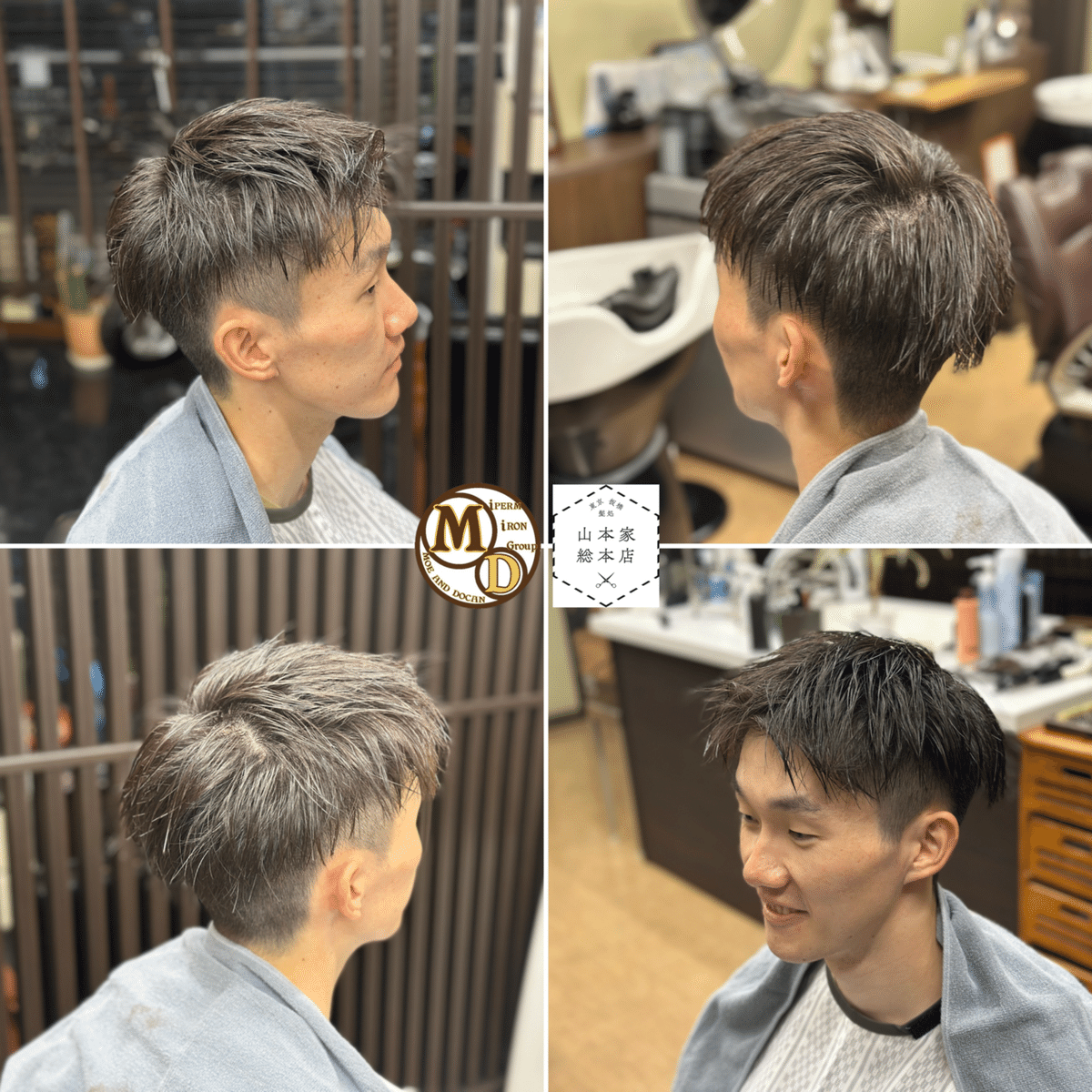 イージーアイロン（キャロット）　中古　メンズ　パーマ　ツイスト ☀こんにちは☀ ✂️MD式アイロンパーマ✕2ブロック
