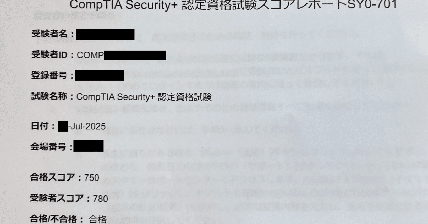Security+最新公式教科書 : SY0-701対応 Amazon | CompTIA Security+ SY0-701 Cert Guide (Certification Guide