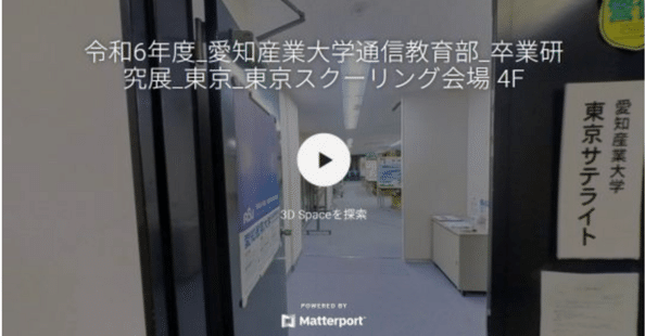 【値下げしました】愛知産業大学/アイサン/通信/建築/参考書/教科書/おまけ付き 値下げしました】愛知産業大学/アイサン/通信/建築/参考書