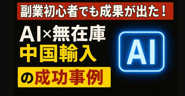 ネット副業関連書籍 35冊セットまとめ売り (定価56,000円分) Amazon.co.jp: 朝13分で、毎日1万円儲ける株 (アスカビジネス