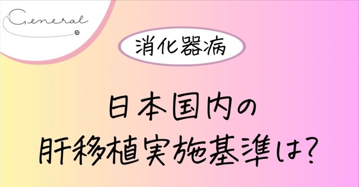 消化器病学サイエンス (vol.2 no.3(2018 9))／「消化器病学サイエンス」編集委員会 標準消化器病学 (標準医学シリーズ) | 林 紀夫 |本 | 通販 | Amazon