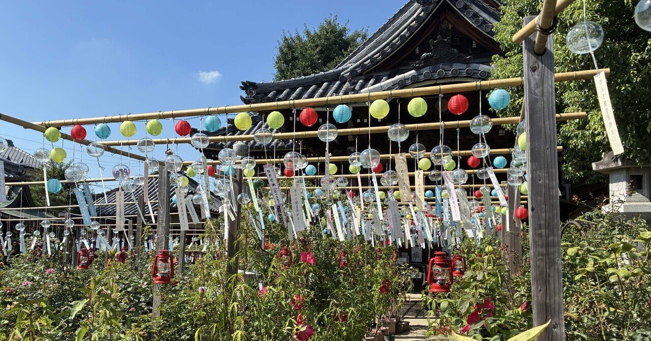 風鈴に導かれるドライブ。奈良・おふさ観音の夏｜ぽん