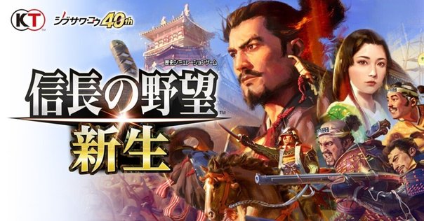 信長の野望 全国版 PC9801 信長の野望全国版（ジャンク） - メルカリ