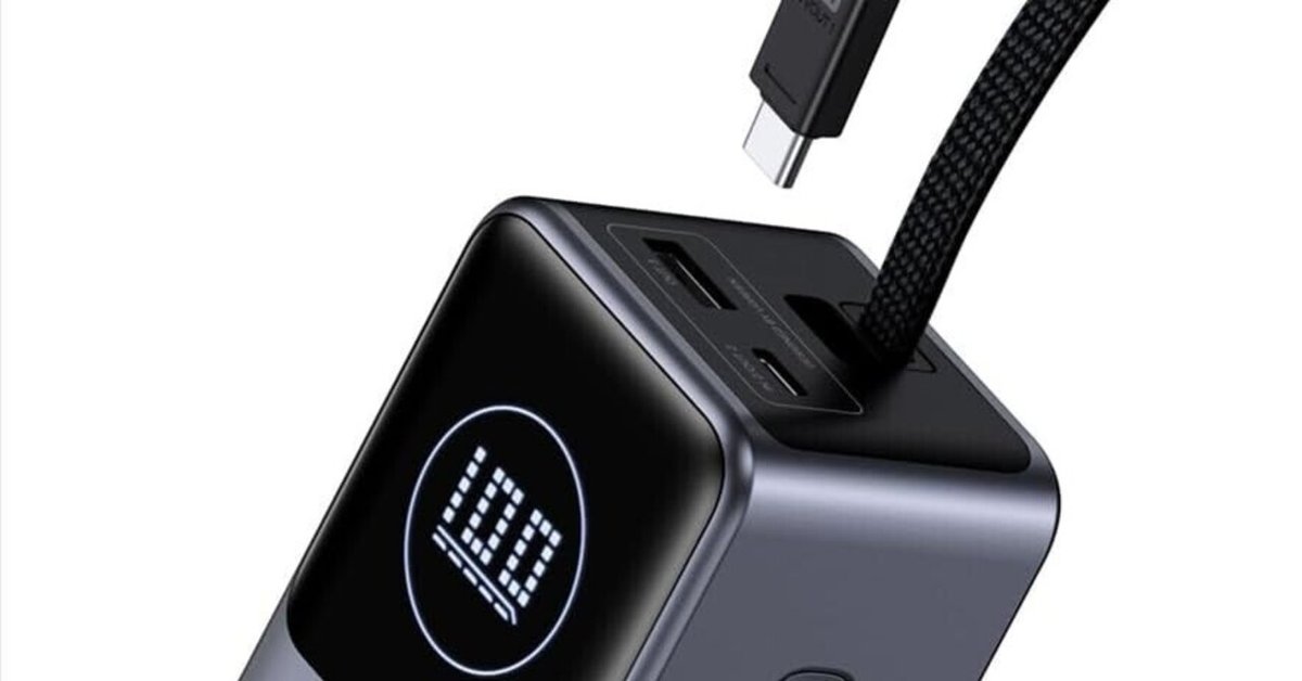 モバイルバッテリー USB-Cケーブル内蔵 (20000mAh・130W) UGREEN Nexode モバイルバッテリー 20000mAh 130W