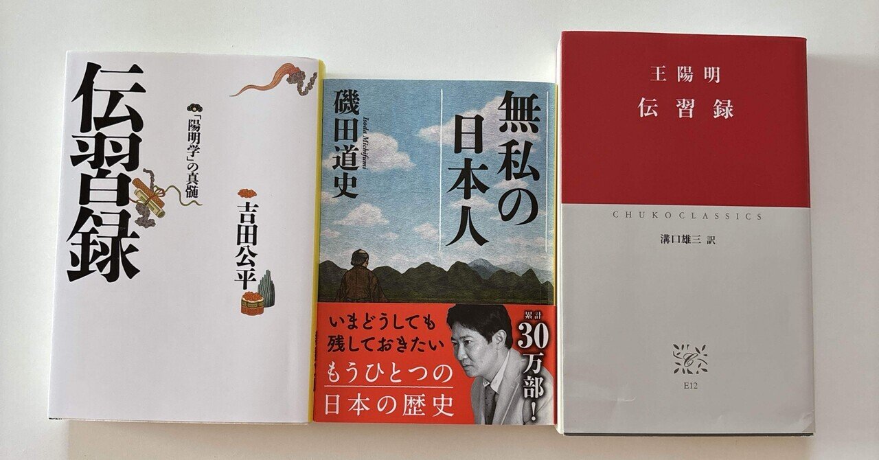 9月14日。小島直記「自伝信ずべからず、他伝信ずべからず