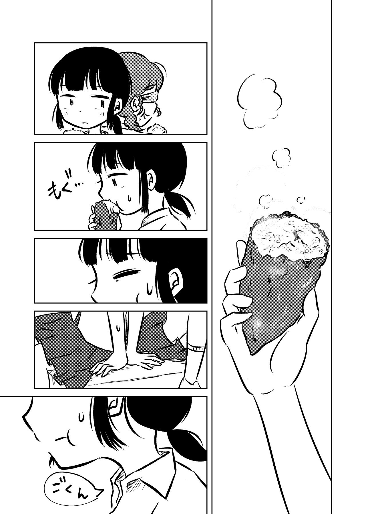 会食恐怖漫画_024