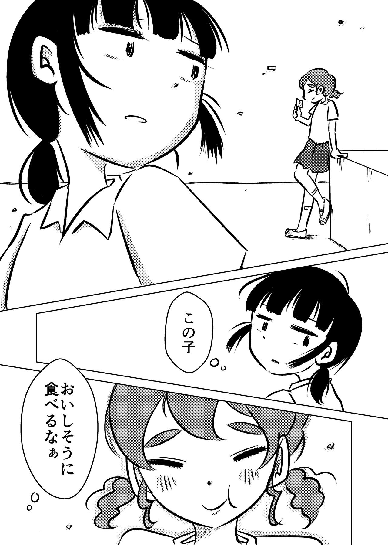 会食恐怖漫画_010