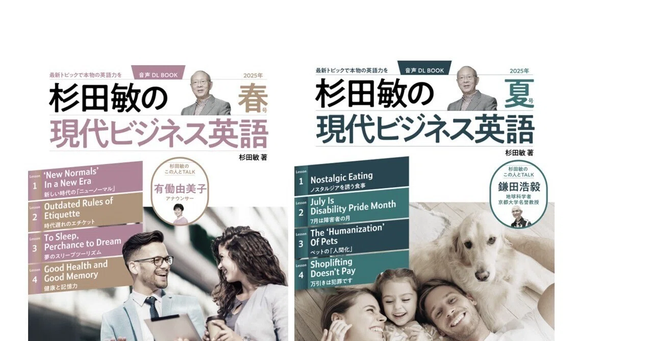 English Learning Materials for the Second Year｜MK