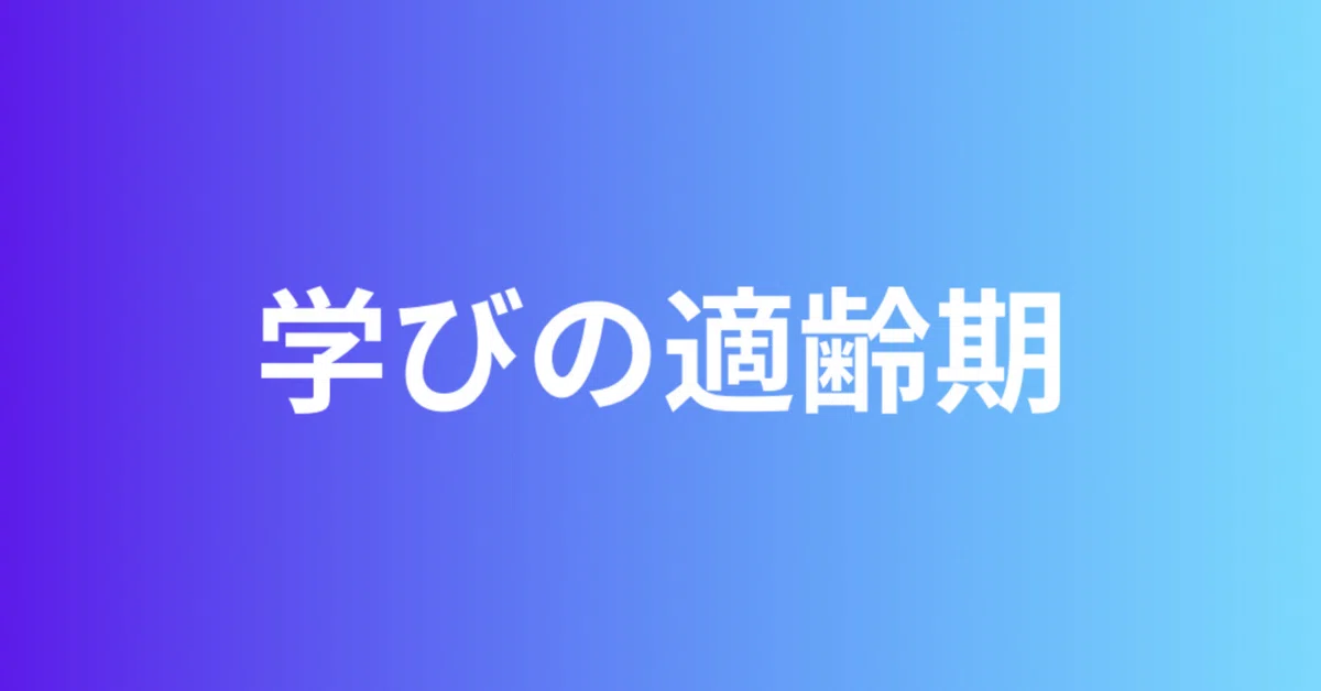 見出し画像