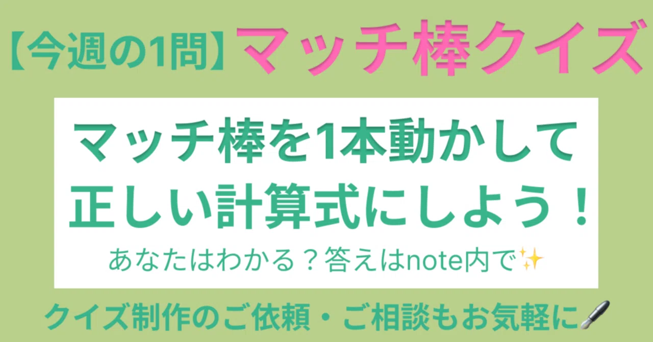 見出し画像