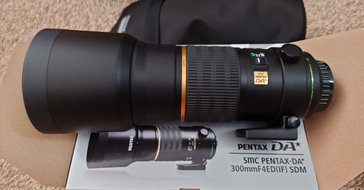 smc PENTAX-DA☆300mmF4ED[IF] SDM 買って見た！｜オホーツクカメラ