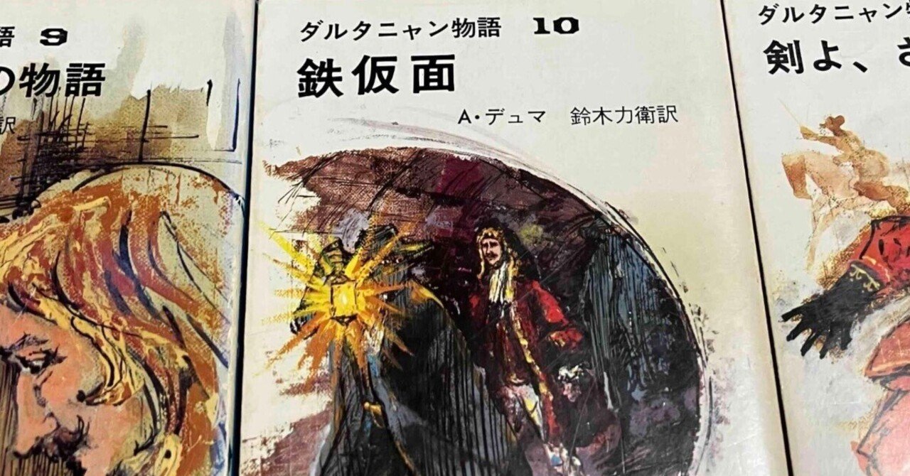 稜線の路/幻戯書房/ガブリエル・マルセル（単行本）